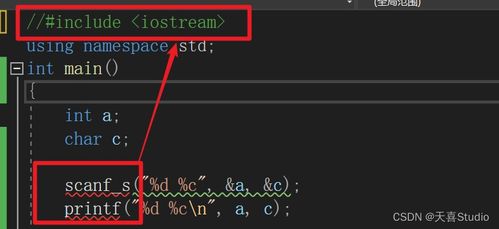 c  iostream头文件,介绍 C iosream头文件