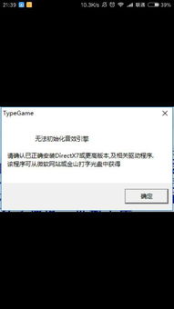 win10怎么在游戏里不打字