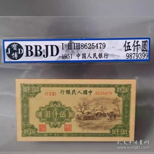  bb币是什么币啊呢,比特币和bb丅有什么不同 区块链