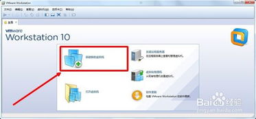 win7旗舰版用哪个版本的虚拟机 (百度网盘虚拟机win7能用吗)