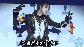 SNH48 TEAMHII 20210123 头号新闻 MC4