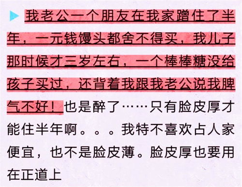 小六壬癔病怎么起课教学