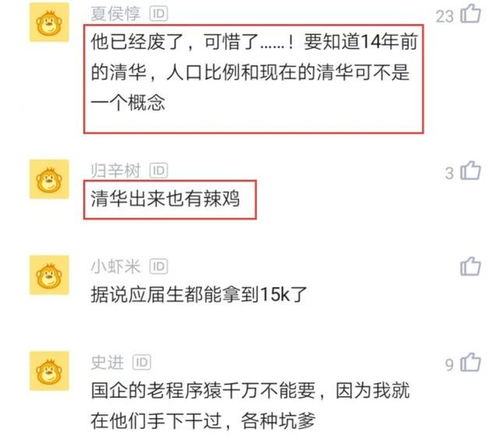 去一个公司面试合格后做了两天，感觉不好就辞了，找了一圈发现还是原来的好，想回去，怎么办?