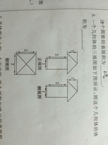 数学几何的三视图什么时候是虚线什么时候是实线