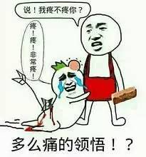 你知道 李涛 是什么意思么 