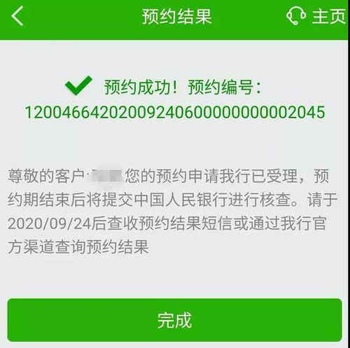 xec币有销毁机制吗是真的吗,有破坏xec币的机制吗?真的吗? xec币有销毁机制吗是真的吗,有破坏xec币的机制吗?真的吗? 生态