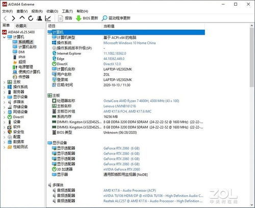 联想r7000p配置参数,联想拯救者选Y7000P还是R7000P有什么区别吗？ 联想r7000p配置参数,联想拯救者选Y7000P还是R7000P有什么区别吗？ 词条