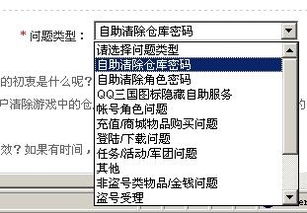 独家揭秘传奇单职业盗号黑幕：如何防患未然，守护你的游戏账号安全！