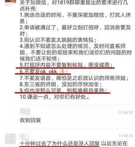 结题查重多少合理？专家为你解答