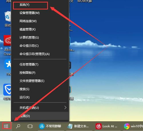 装了win10感觉模糊不清楚怎么办