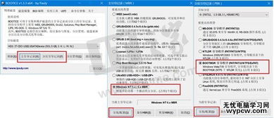 mac电脑如何制作win10启动盘