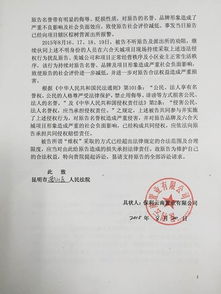 公司股东侵犯公司资产的起诉状该怎么写，原告应该是公司还是个人，谁有范本发一个看下。谢谢啦