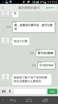 怎样开网店需要什么软件和硬件