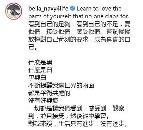 组图 Bella再发旧照思念男友 高以翔贴心陪同出席闺蜜生日会 