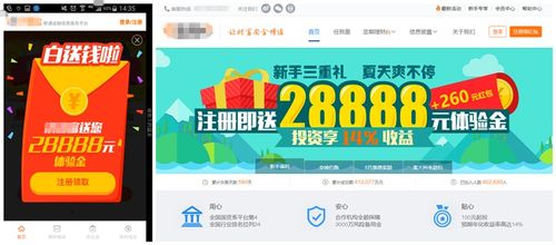 p网交易平台,方便快捷:是p网交易平台的优势 p网交易平台,方便快捷:是p网交易平台的优势 NTF