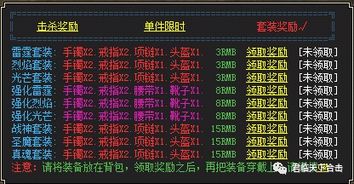 haosf.com合击1.85,1.85荣耀合击怎么 玩