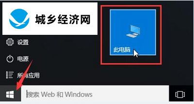 win10系统我的文档如何移动至d盘