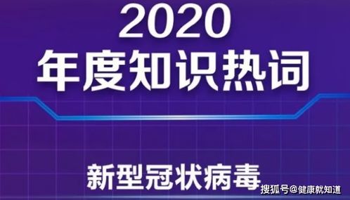 百度沸點2020(2020年，難以完成的不止KPI……)