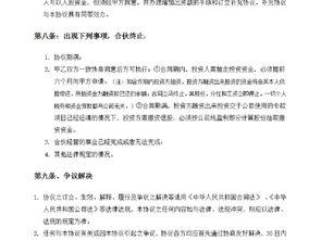 股票股利到底如何改变了股东权益之间的比例结构的？