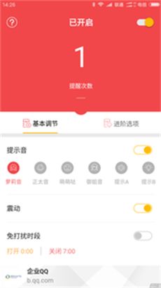 q币无限免费充值器(q币免费刷取器无福利)