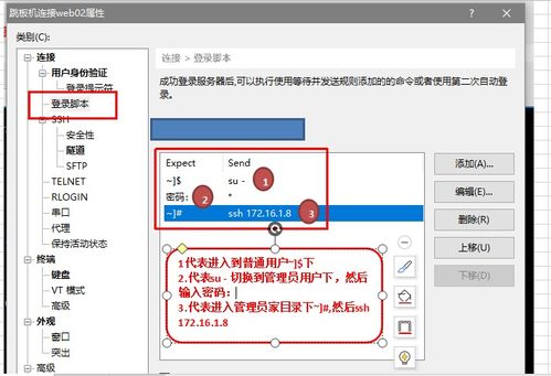 ssh服务默认的主配置文件是(ssh服务端核心配置文件参数详解)