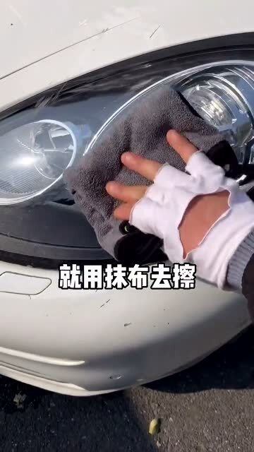 汽车大灯脏了,不用抹布擦,也不用洗车,汽车上的这个功能就能自动清洗 
