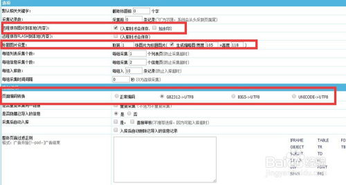 江湖cms程序AI采集站群系统