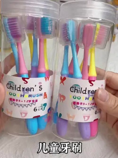孩子的牙刷一两个月就要换一次,一桶6支装,可以用一年,细毛刷不容易滋生细菌 儿童牙刷 