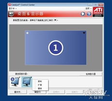 amd控制面板（amd控制面板快捷键） 第1张