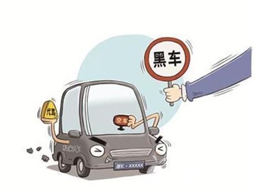 黑车什么情况需要打蜡