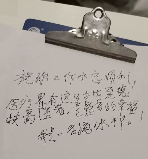 《舍生忘死》的典故,舍生忘死的由来与传承