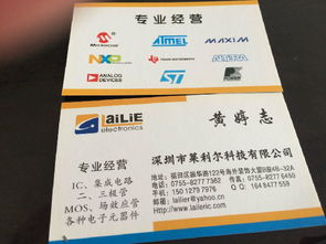 ltc3780eg为什么这么贵,高质量的材料