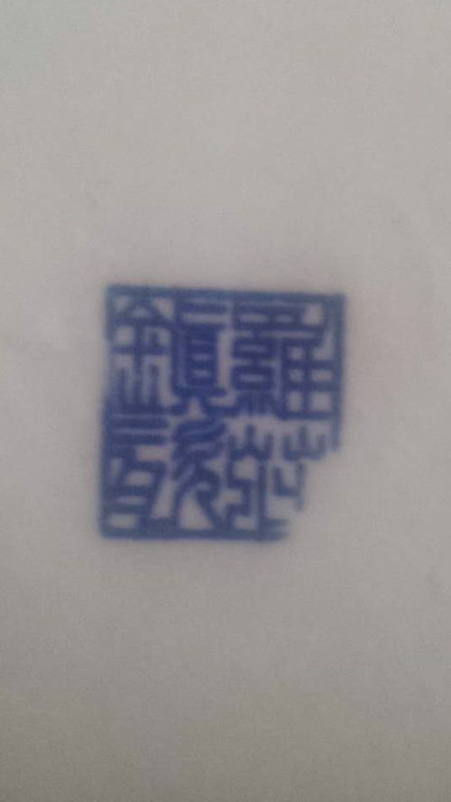 这是罗庄镇什么字 