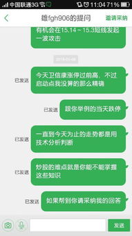 卫信康医药有人听说过吗？可否简单介绍一下呀？