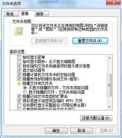 win10系统怎么把文件设置为信任