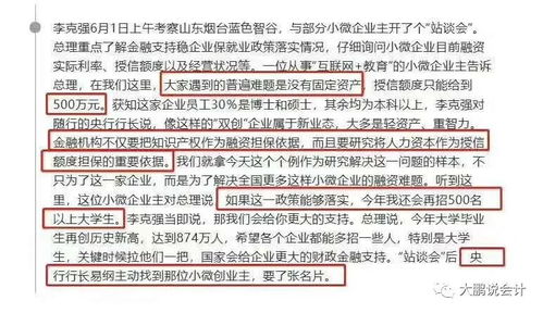 我公司属于小微企业，刚注册几个月，为何在小微企业名录库里面查询不到。是否需要满一年以上才能查询啊？