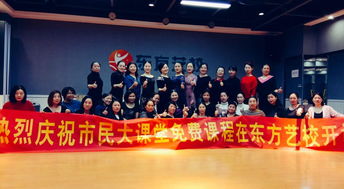 淮安体育舞蹈高考培训