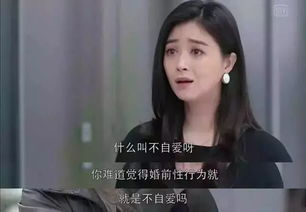 厦门男子愤怒 我给了17万彩礼之后,发现她不是处女,婚前同居真的有必要