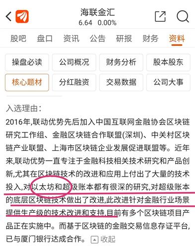  sol币还有希望吗是真的吗为什么,sol2024能涨到多少 区块链