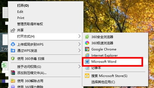 wps excel怎么切换页 wps表格页面切换快捷键