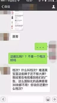 买了一支几百块的口红,被男友骂太败家了 