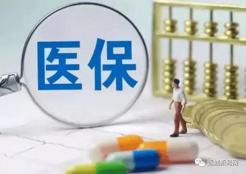 巴中医保2023年缴费方式(南江城乡居民医疗保险电话)