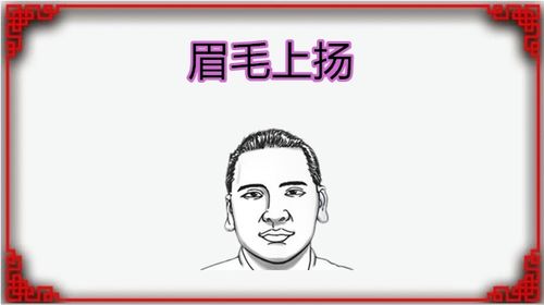 五种 最 赚钱的男人相,命里带黄金,事业飞黄腾达,天生金贵 网易订阅 