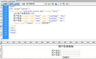 php与mysqlweb开发,php+mysql是什么意思