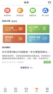  富邦银行app下载安卓版安装包,富邦银行APP下载安卓版安装包——便捷金融服务尽在掌握 天富登录