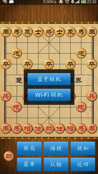 中国象棋闯关模式第80关，能解的高手告诉棋步，谢.