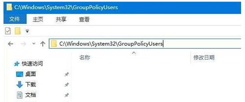 win10如何用命令关闭防火墙