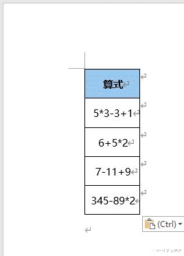 将 Excel 单元格中各种字符和数字拆分为列 Word 友情助阵没难事