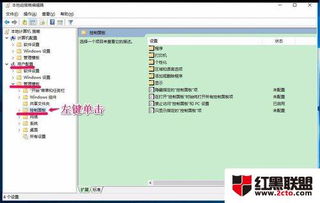 win10设置打不开音频也打不开怎么办