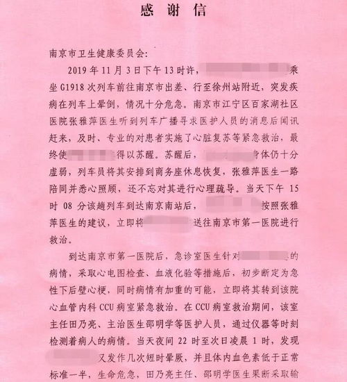 这份 感动 ,我们准备了一年